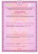 C:\Users\\Documents\\\ \ .1 2013.jpeg